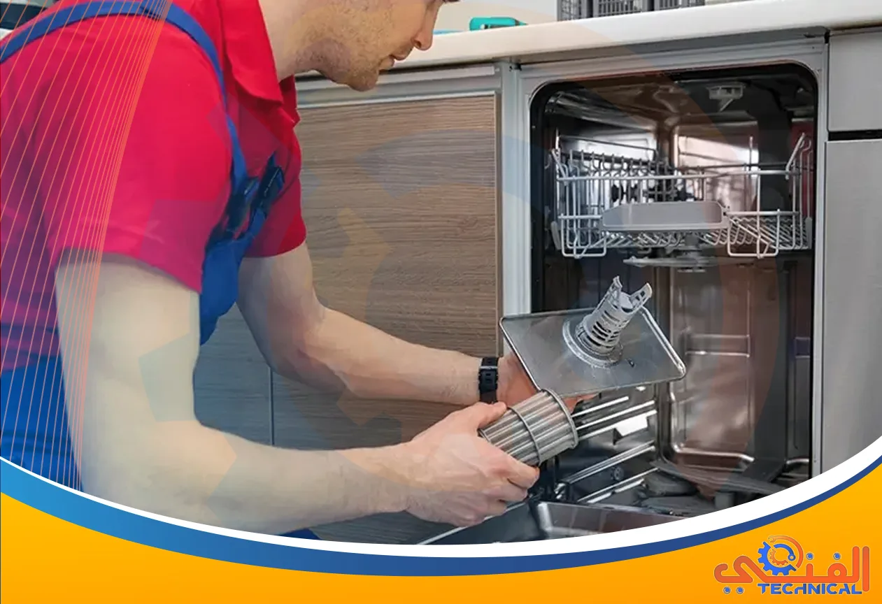 صيانة غسالات صحون بابها | 0500455773 | جميع الماركات بالضمان